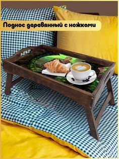 Деревянный поднос Бруталити на ножках игры - 81