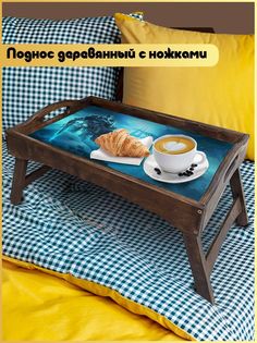 Деревянный поднос Бруталити на ножках игры - 395
