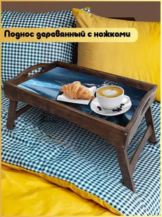 Деревянный поднос Бруталити на ножках игры - 396