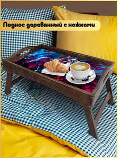 Деревянный поднос Бруталити на ножках игры - 90