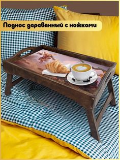Деревянный поднос Бруталити на ножках игры - 107