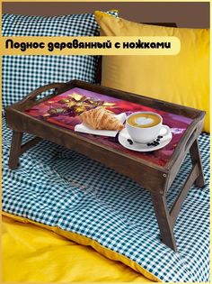 Деревянный поднос Бруталити на ножках игры - 99