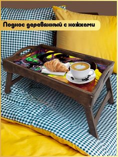 Деревянный поднос Бруталити на ножках игры - 83