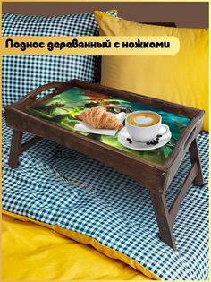 Деревянный поднос Бруталити на ножках игры - 392