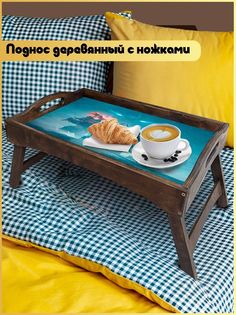 Деревянный поднос Бруталити на ножках игры - 393