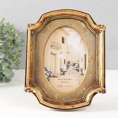 Фоторамка Виньетка, 10х15 см, кофейная с золотом 16,5х2,8х21,5 см No Brand