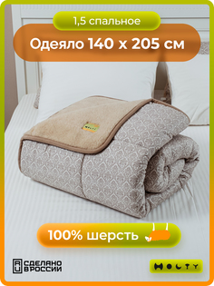 Одеяло 1,5 спальное шерстяное Этюд 140х205, кофейный Holty