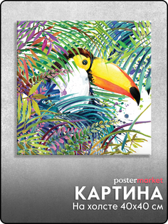 Картина на холсте POSTermarket Тукан, 40х40 см