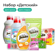 Набор для стирки и мытья посуды Jundo Детский