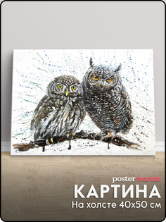 Картина на холсте POSTermarket Совы 40х50 см