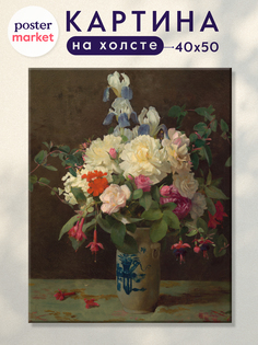 Картина на холсте Postermarket Ваза с цветами, 40х50 см