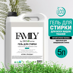 Гель для стирки FAMILY by ЭКО home, 165 стирок, концентрат, гипоаллергенный, 5 л