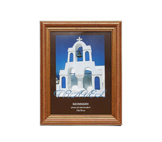 Фоторамка Baummann 13x18 см U5 (ореховый)