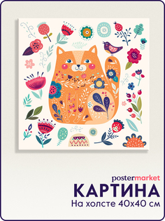 Картина на холсте POSTermarket Котенок 40х40 см