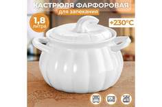Форма для запекания Elan Gallery 1,8 л Тыква, 21,5х19х16 см, с крышкой