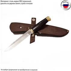 Нож разведчика (27 см, алмазная сталь ХВ5) No Brand