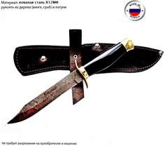 Фурсач Нож разведчика НР-40 (сталь Х12МФ) No Brand