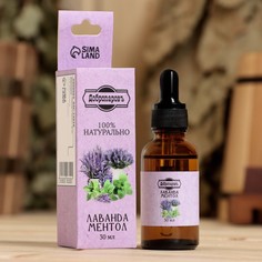 Эфирное масло Добропаровъ, Лаванда и ментол 9800063, 30 мл