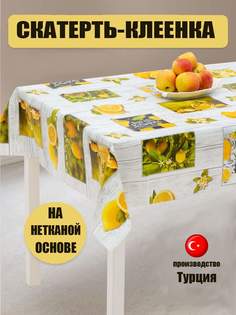 Скатерть-клеенка FLORISTA на стол с лимонами 100х140 см прямая