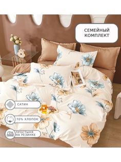 Постельное белье Boris, BORDR193, Семейное, на резинке, сатин