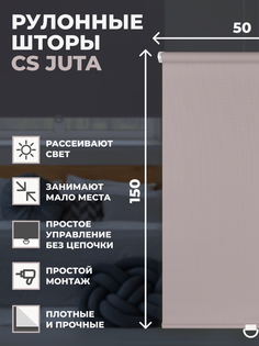 Рулонные шторы FRANC GARDINER JUTA CS 50х150см на окно Серый