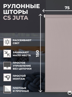 Рулонные шторы FRANC GARDINER JUTA CS 75х150см на окно Серый