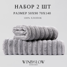 Полотенце банное WINDSLOW Lux 600гкв.м плотность