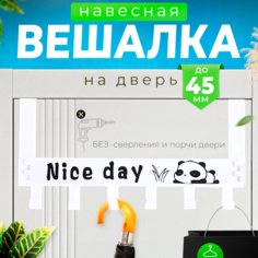 Вешалка на дверь для одежды накидная металлическая навесная No Brand