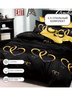 Постельное белье Candies, CANC037, 1.5 спальное, сатин