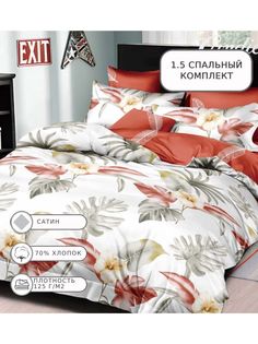 Постельное белье Candies, CANC053, 1.5 спальное, сатин