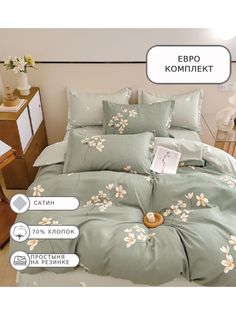 Постельное белье Boris, BORDR200, Евро, на резинке, сатин