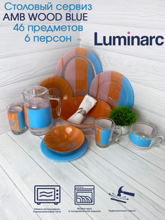 Столовый сервиз Luminarc AMB WOOD BLUE 46 предметов 6 персон