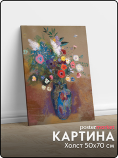 Картина на холсте Postermarket Букет цветов, 50х70 см