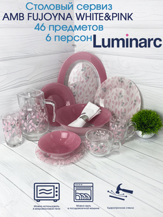Столовый сервиз Luminarc AMB FUJOYNA WHITE&PINK 46 пр 6 персон