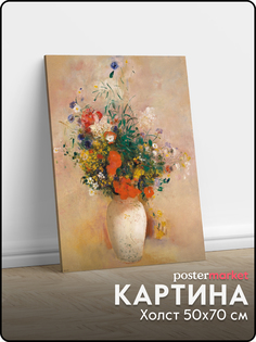 Картина на холсте Postermarket Ваза с цветами, 50х70 см