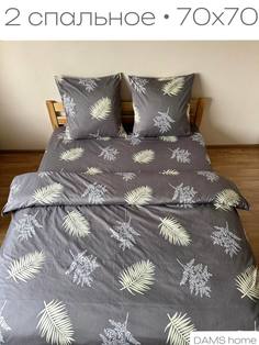 Комплект постельного белья, 2 спальный серый графит кварц, ветви пальмы No Brand