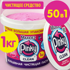Чистящая паста MAXIDEZ Pinky Clean универсальная, 1 кг