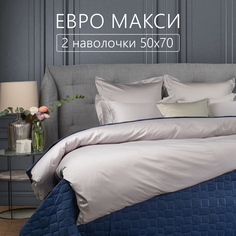 Постельное белье ELHOMME TastyGrey Евро-макси из мако сатина, с 2 наволочками 50х70.