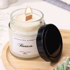 Свеча ароматическая Богатство Аромата из соевого воска в банке, 150 г, ваниль