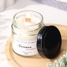 Свеча ароматическая Богатство Аромата из соевого воска в банке, 150 г, соленая карамель