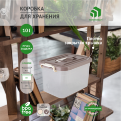 Контейнер для хранения Полимербыт 10л
