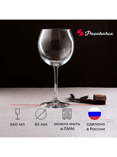 Бокалы для вина Pasabahce 6 шт Enoteca, стеклянные, 660 мл