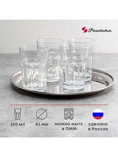 Набор стаканов Хайбол 6 шт Casablanca Pasabahce, стеклянные, 350 мл