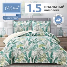 Постельное белье MCotton 1,5 спальное микросатин 70х70 2 шт