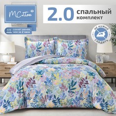 Постельное белье MCotton 2-спальное макси микросатин 70х70 2 ш