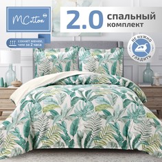 Постельное белье MCotton 2-спальное макси микросатин 70х70 2 шт