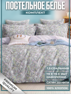 Постельное белье Cotton Dreams 1,5-спальное наволочки 70x70, твил-сатин