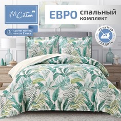 Постельное белье MCotton евро микросатин 70х70 2 шт