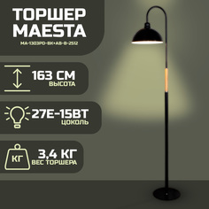 Торшер Maesta Черный абажур черный с белым MA-1303PD-BK+AB-B-2512 E27 15 Вт