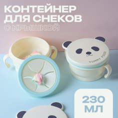 Контейнер-кружка 2009747774395 No Brand